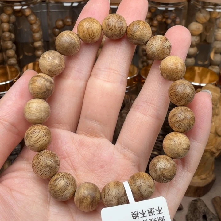 沉香沉香碎屑达拉干沉香1.1的7.7克