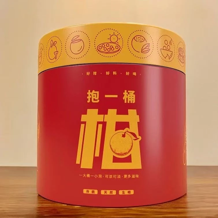 【正宗挂霜】白霜品质传统正宗新会小青柑陈皮普洱茶韵罐【两晓柑业】