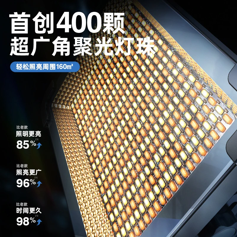 锐大功率照明灯塔克600W烧烤露营充电应急爆款户外led夜市摆摊灯