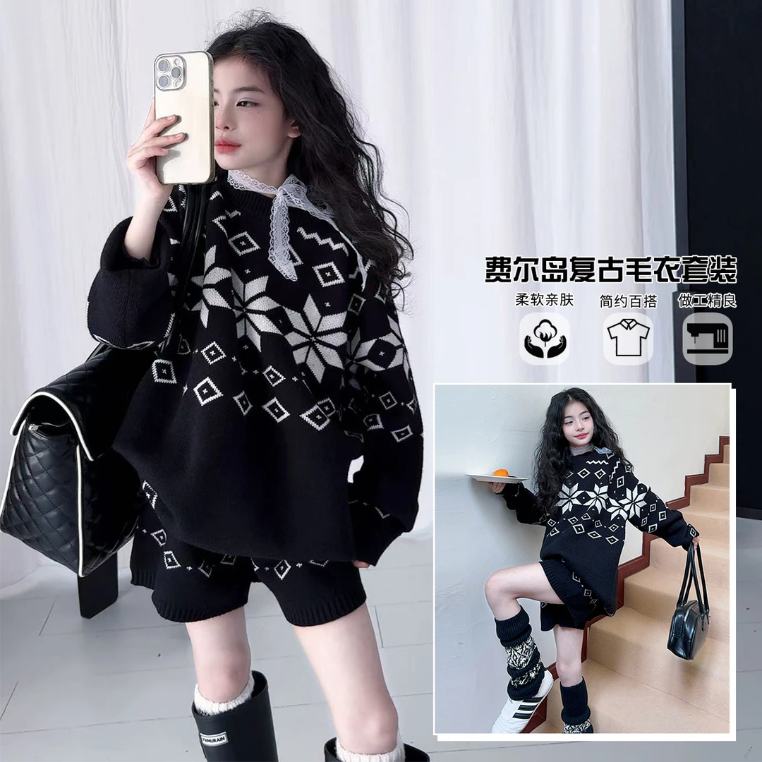 OOTD女童2025春季新款中大童费尔岛提花撞色复古长袖高腰毛衣套装