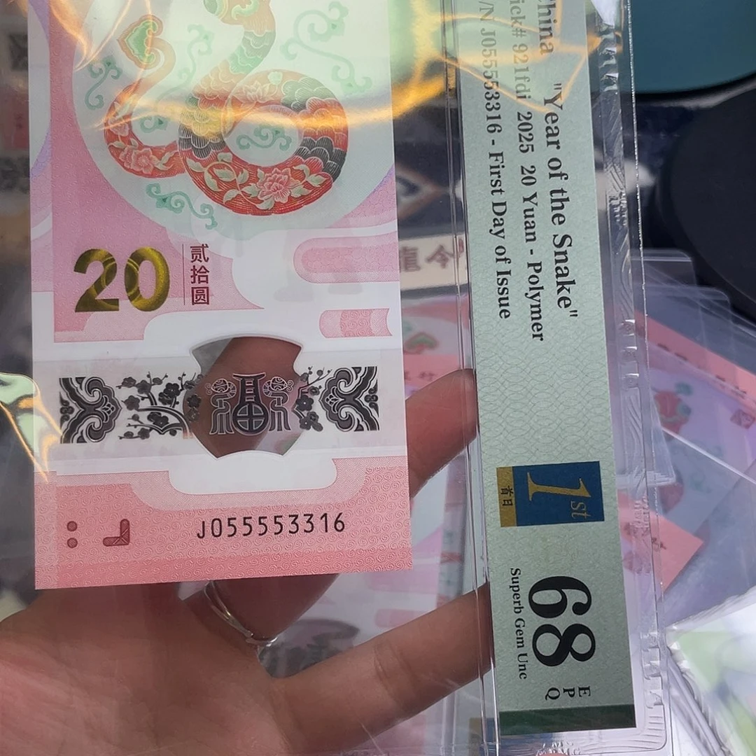 塑料皓*pmg九龙令05555尾316