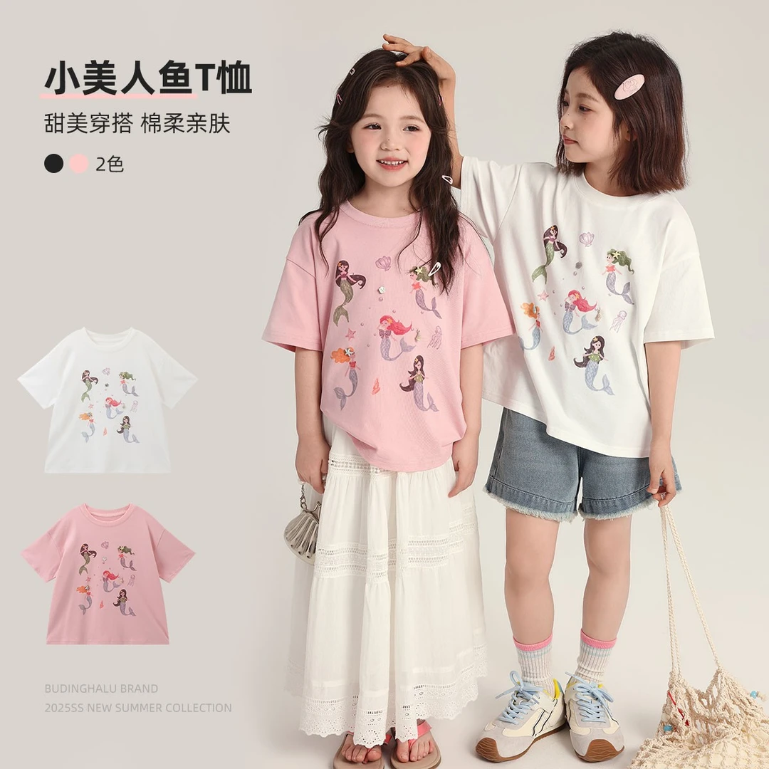 布丁哈鲁【美人鱼之夏】手绘风舒适亲肤2025夏季女童T恤G52TT186