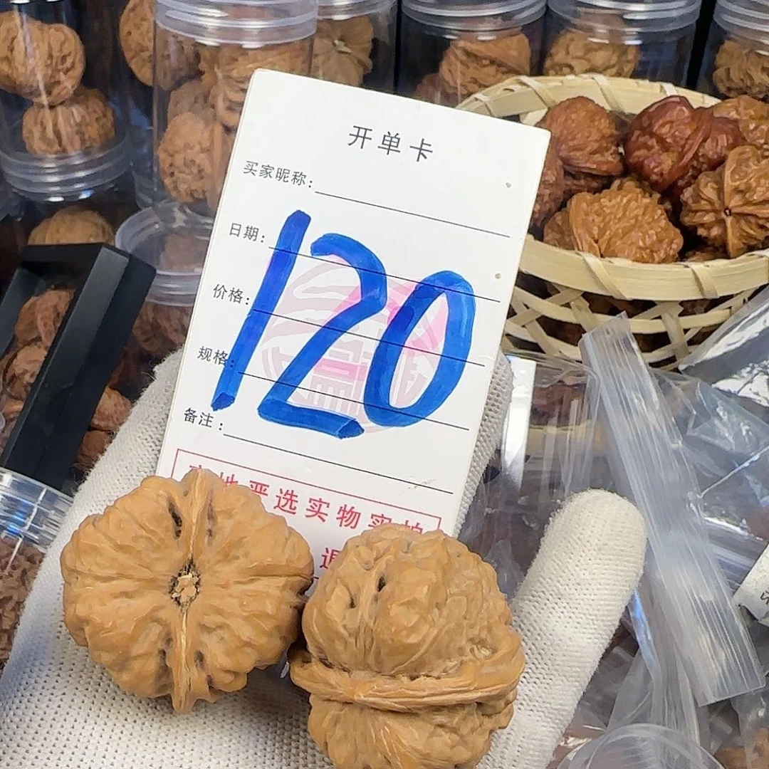 文玩核桃吊坠R***w蛤蟆