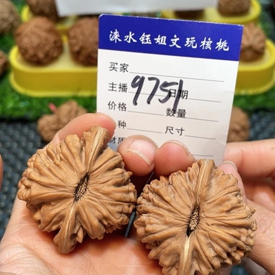 把件文玩核桃44全品四座楼磕尖9751