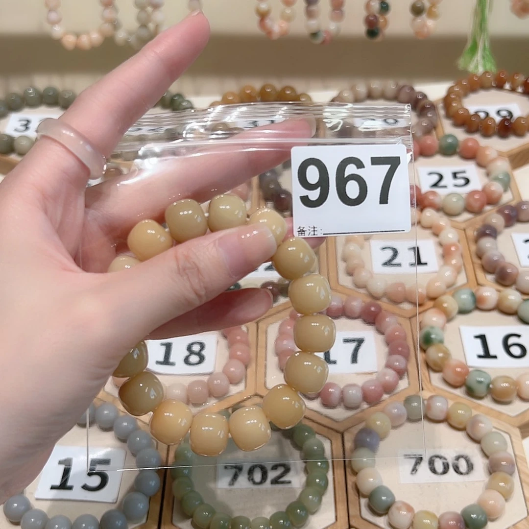 【闪购商品】吊坠菩提根/象牙果?****李