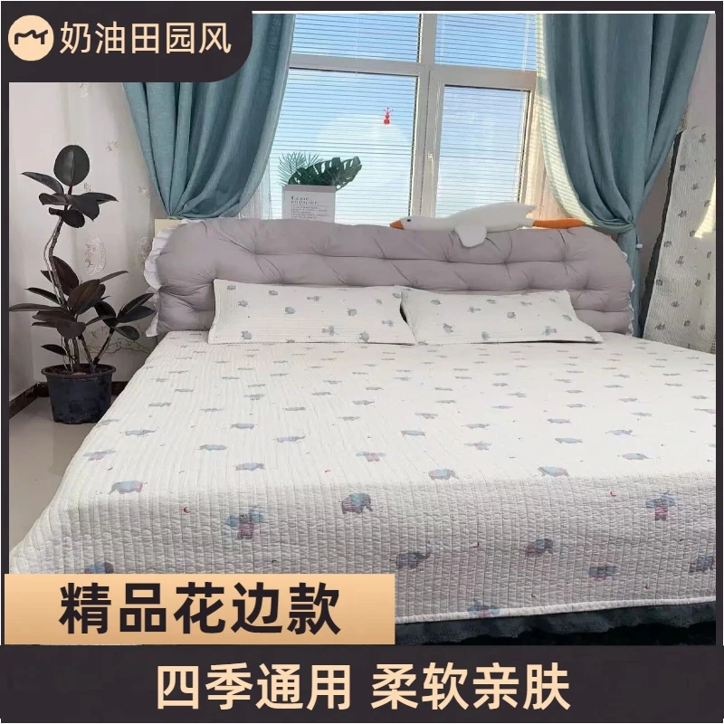 四季床盖【花边】母婴A类绗缝水洗棉床盖两面床单四季通用