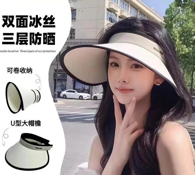 夏季遮阳帽防晒帽显瘦可折叠户外骑车防晒可卷便携帽环绕式超大檐