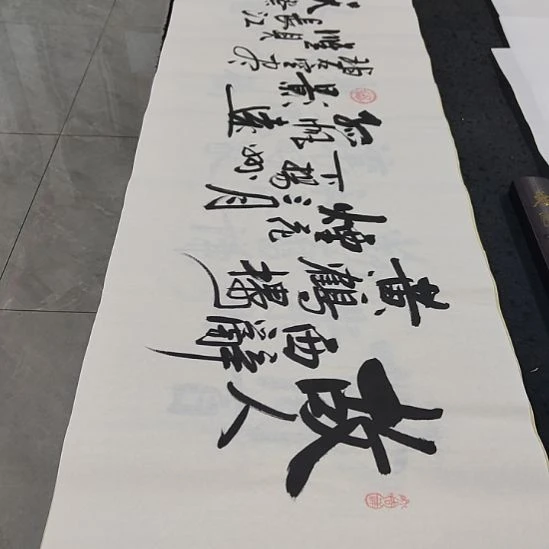 洛伊书画白武坤老师作品一副