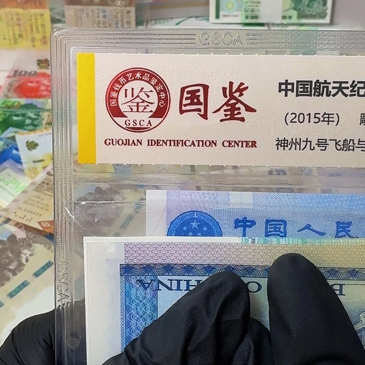 纸中银50的一张隧道哈哈哈