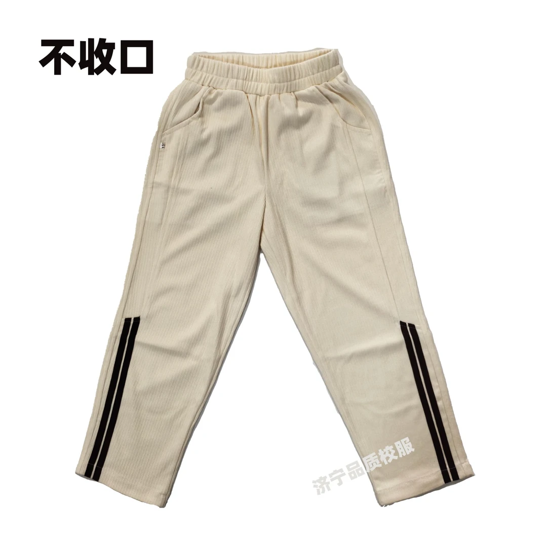 济宁孔子学校校服裤子薄款加绒厚款幼儿园小学初中高中
