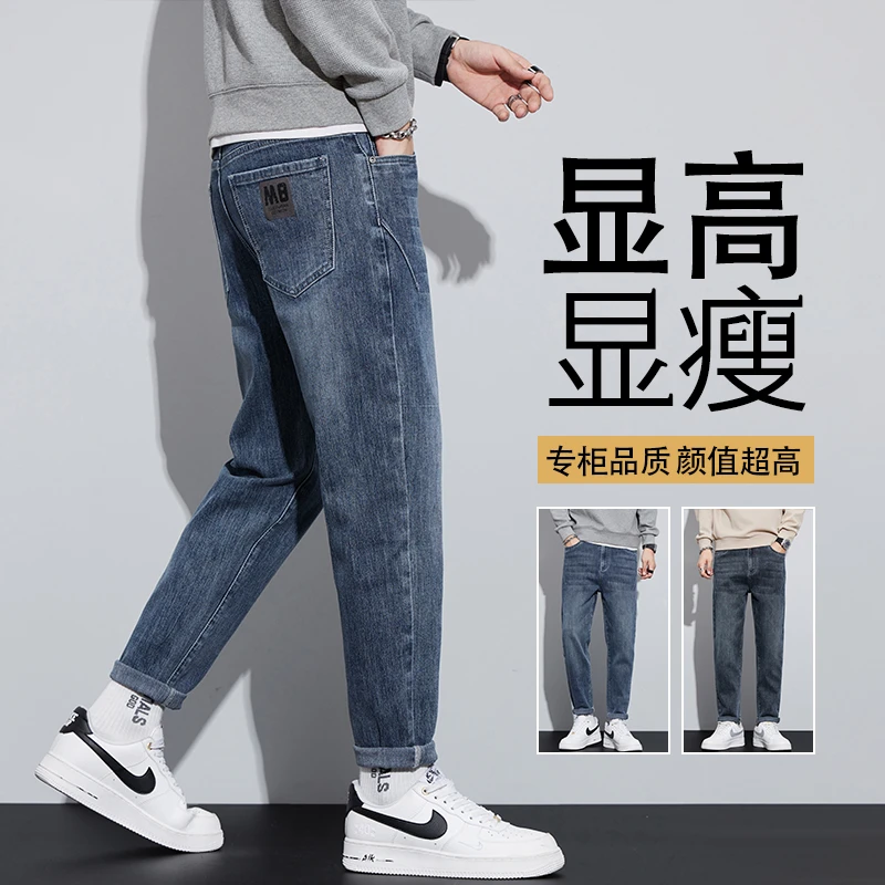 牛仔裤子男士春秋季时尚宽松潮流秋季帅气耐磨显高百搭长裤弹力