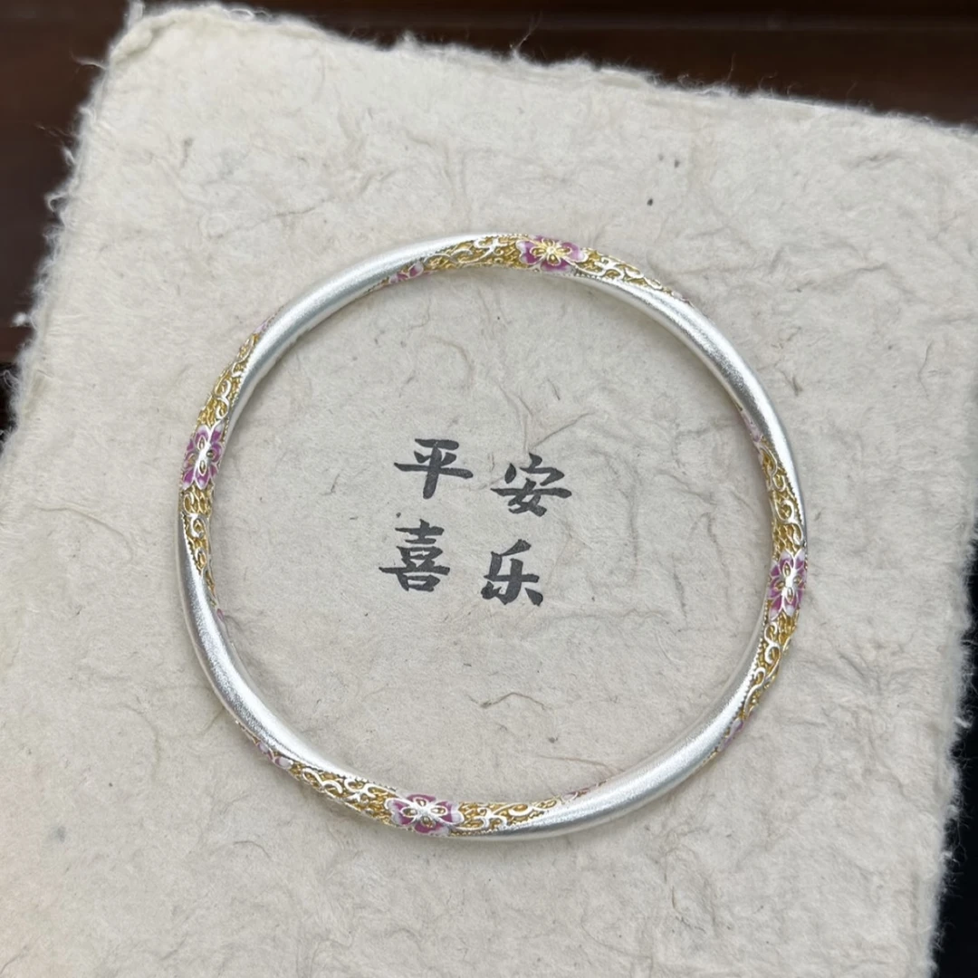 足银手镯 A107 足银999.9【粉桔梗】描金珐琅彩国风新中式闭口手镯