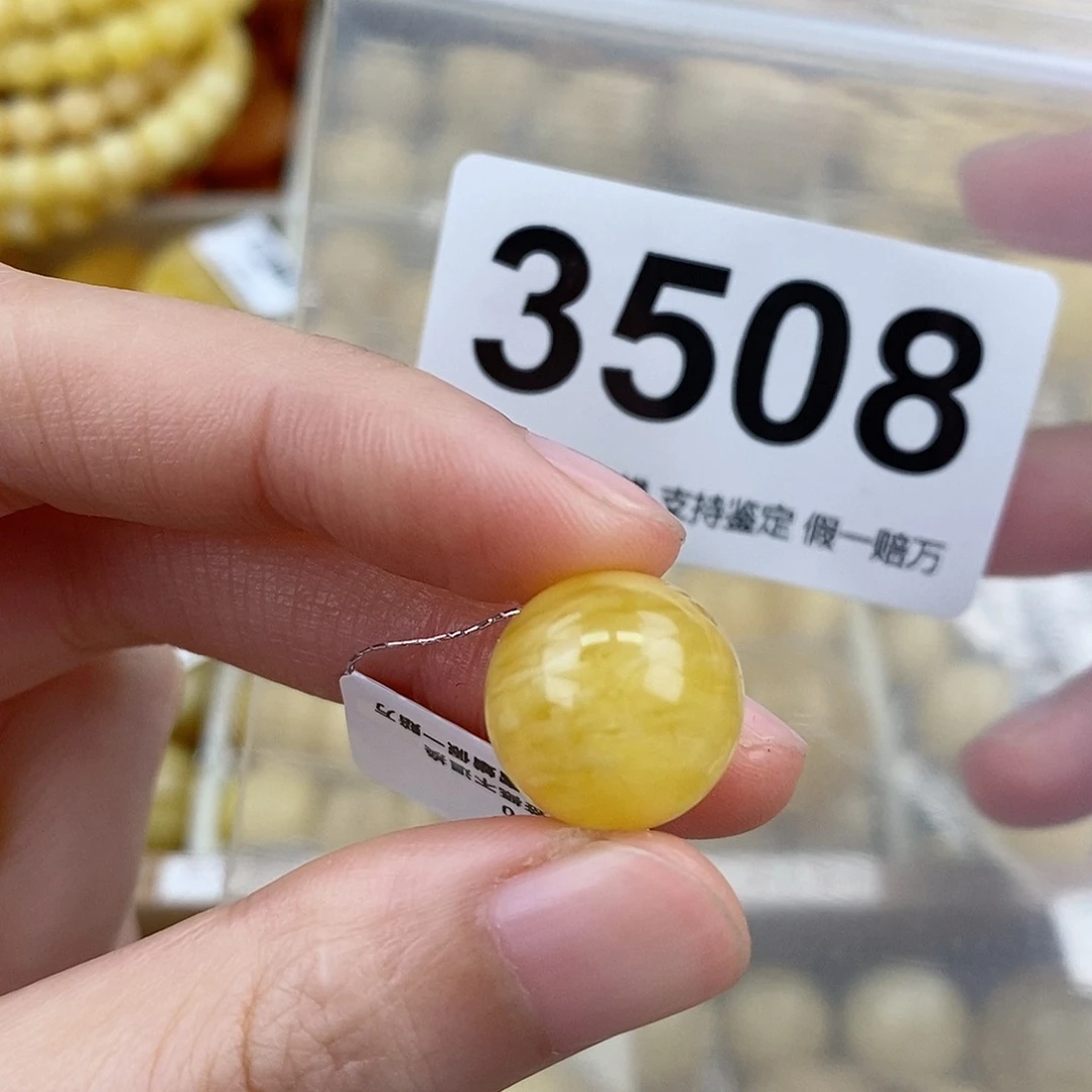 蜜蜡未镶嵌珠宝奇石14.7