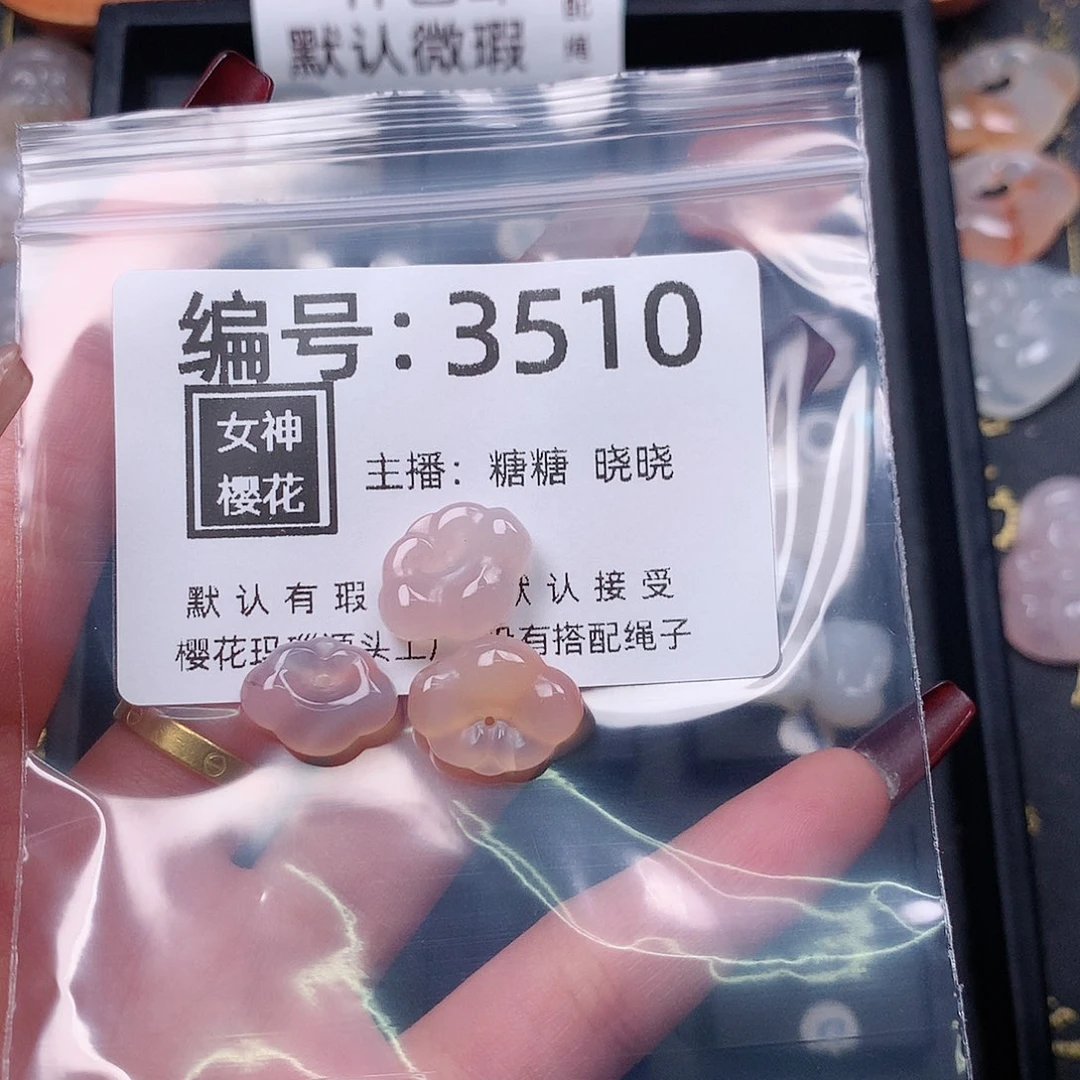 玛瑙/玉髓颈饰合金殊*