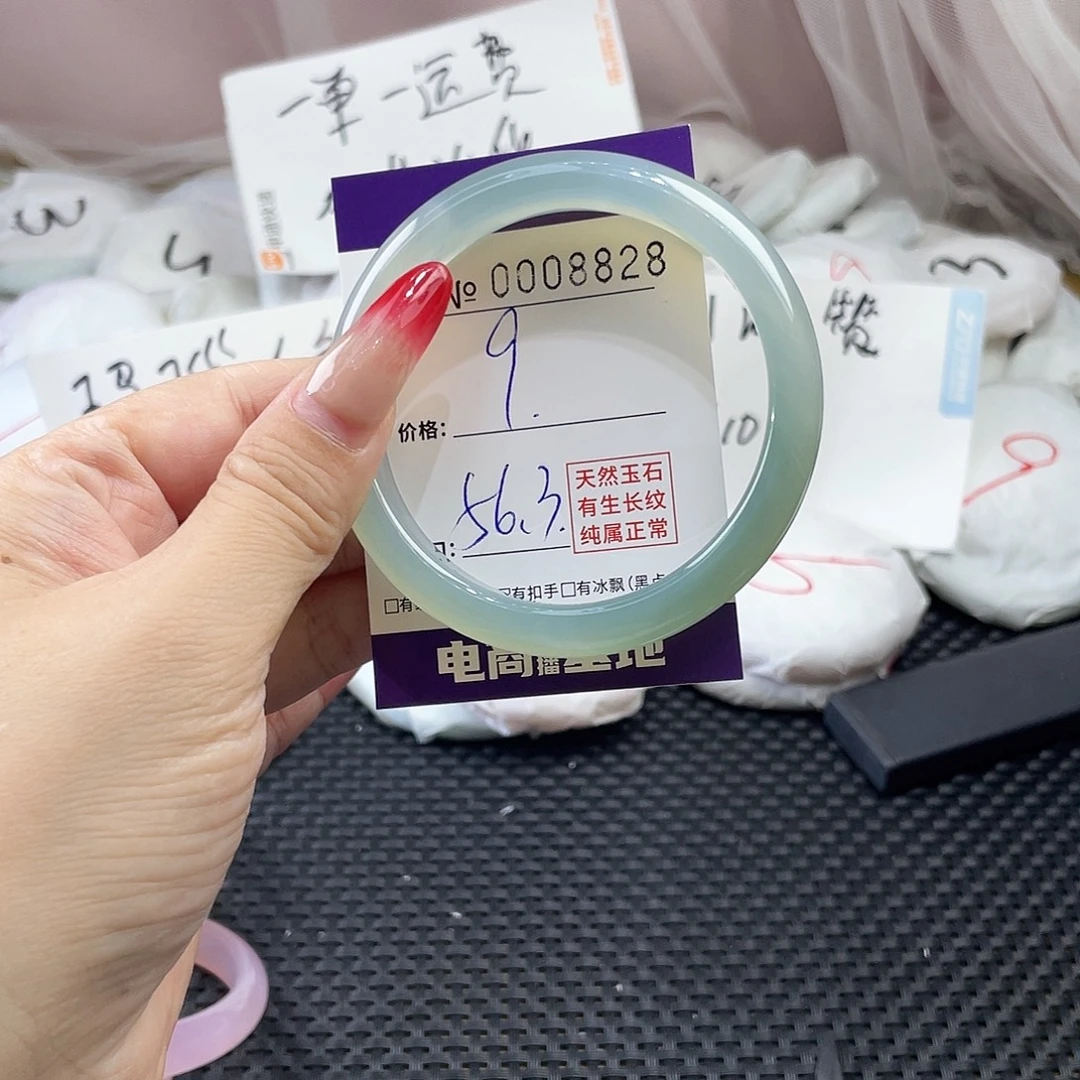 手镯玛瑙/玉髓未镶嵌828