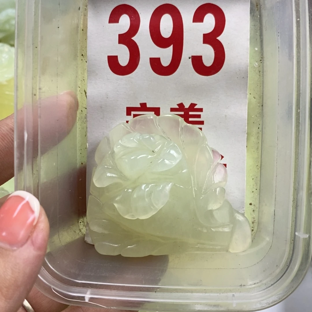 蛇纹石玉未镶嵌挂坠