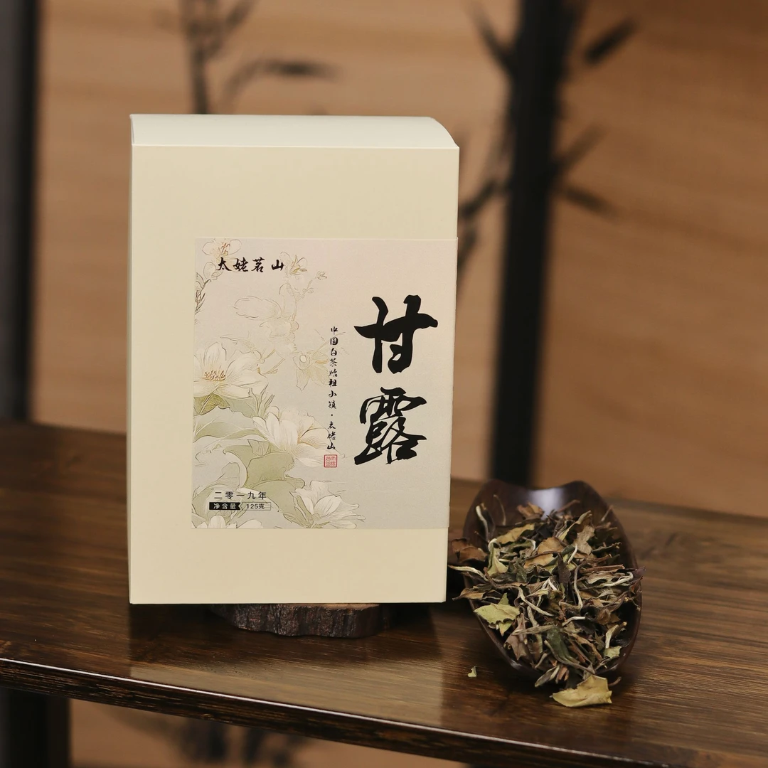 【甘露】2019白露秋寿福鼎太姥山高山生态清爽醇厚甘甜冰糖甜纯日晒