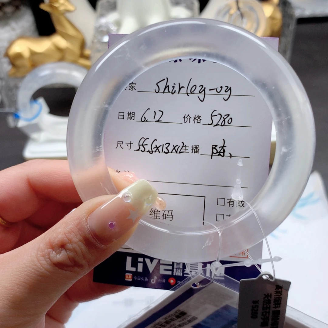 S***y石英质玉手镯未镶嵌