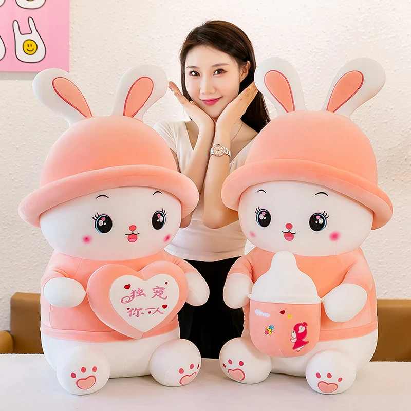 圣诞礼物可爱抱心小兔子玩偶奶瓶小兔子毛绒玩具公仔送女生娃娃