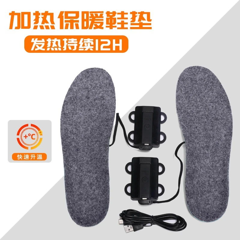 可拆卸充电款加热鞋发热保暖鞋加绒暖脚鞋垫电暖鞋男户外电热鞋女