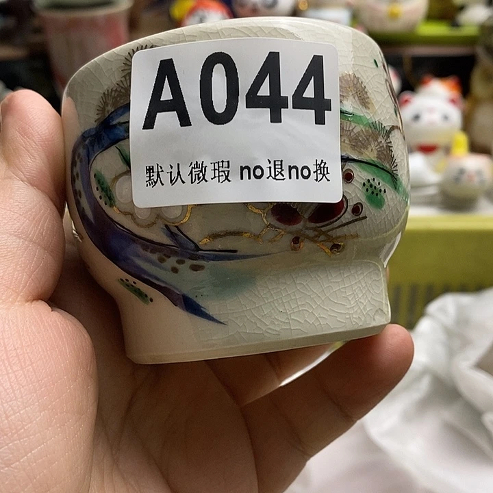 紫砂茶杯宝*日本精品回流瓷器