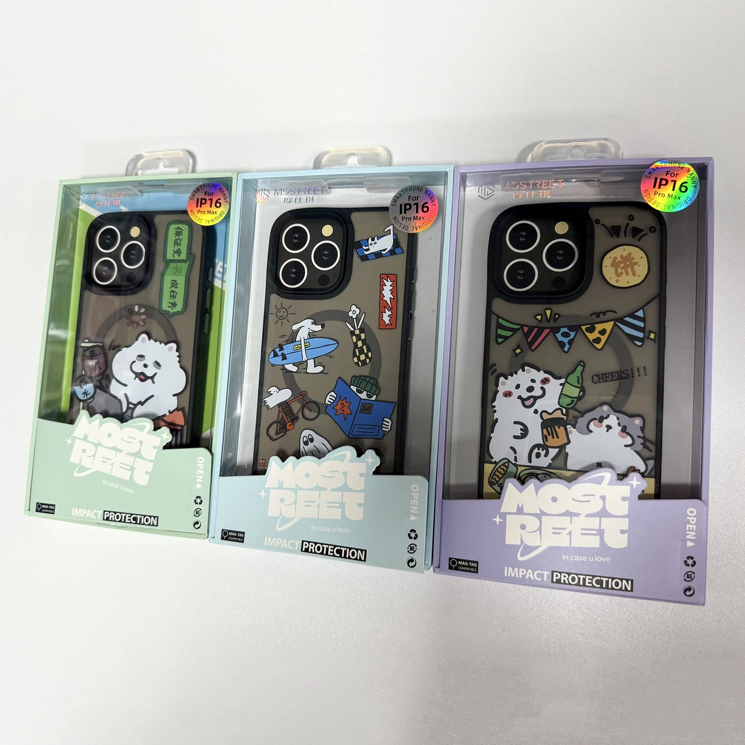 磁吸磨砂适用苹果系列16ProMax手机防摔保护壳15pro情侣个性潮牌