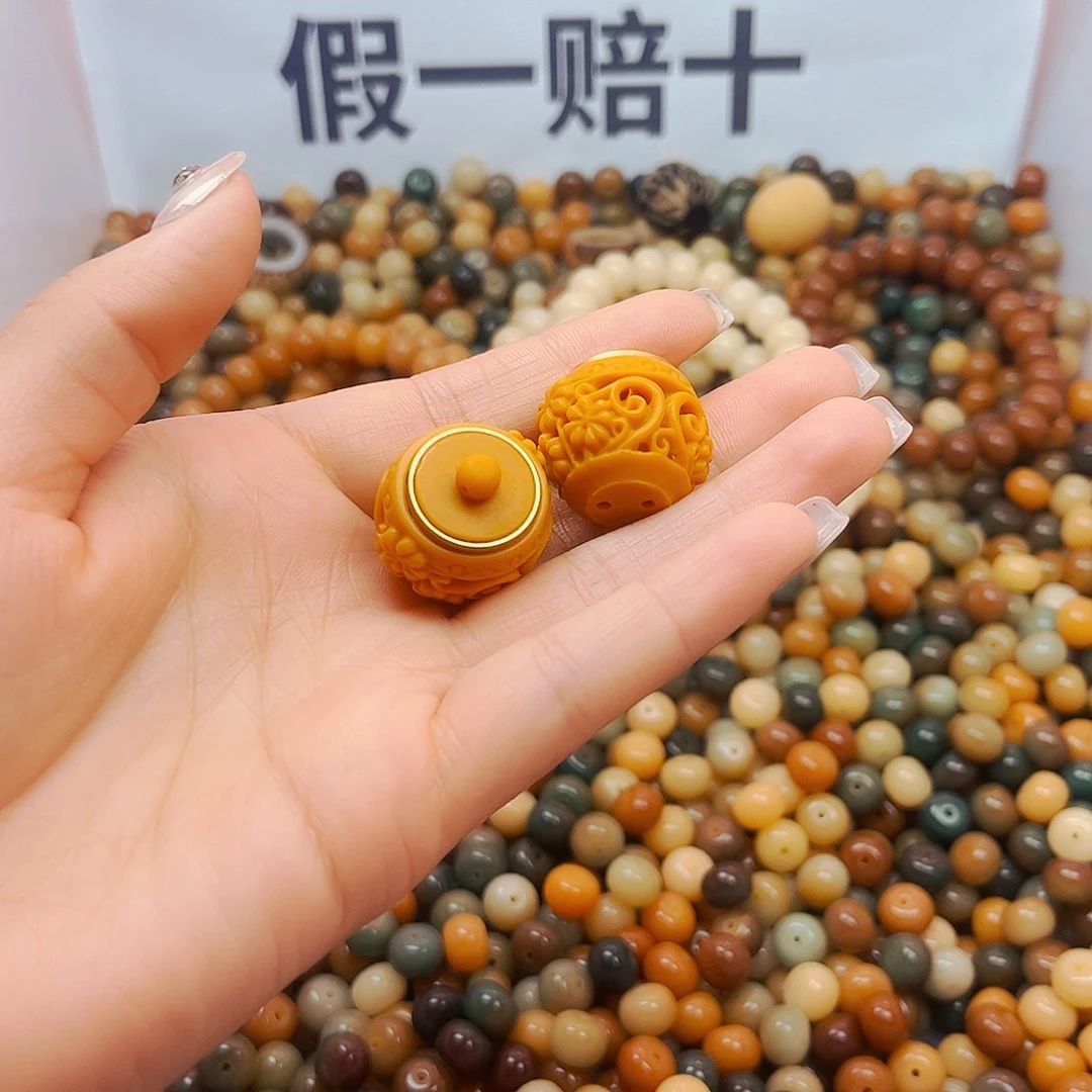 菩提根/象牙果吊坠