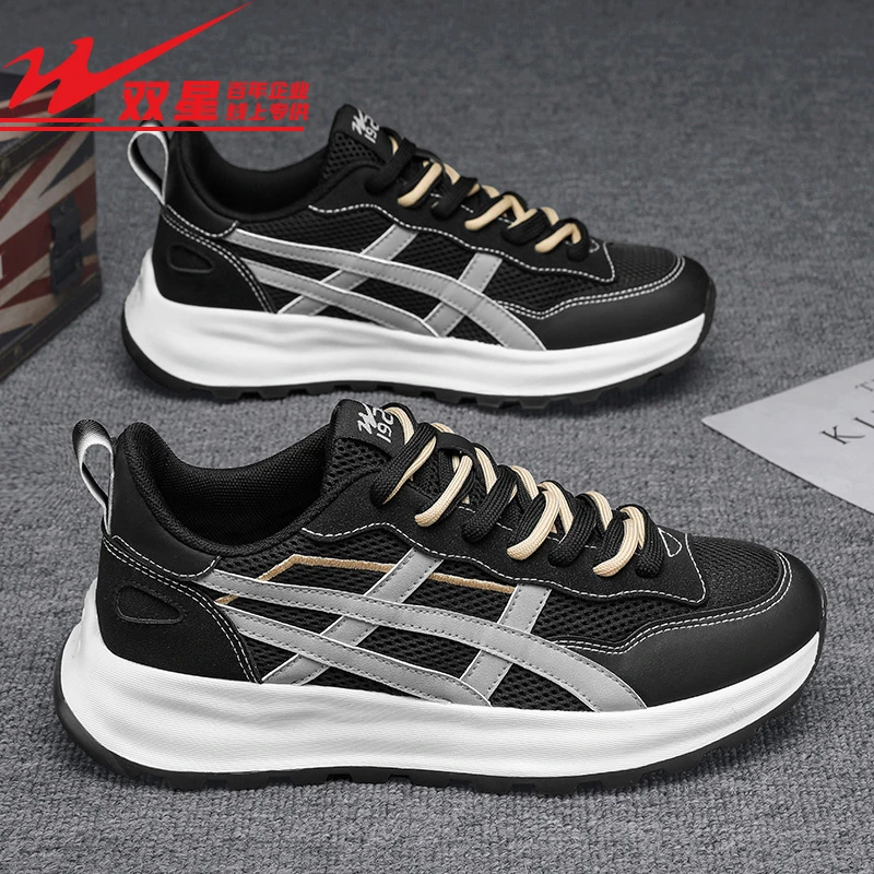 双星八特男鞋2025新款百搭休闲小白鞋透气跑步运动厚底增高阿甘鞋