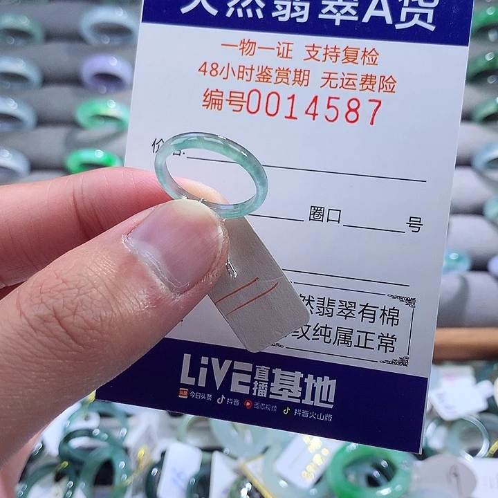 翡翠戒指未镶嵌翡翠