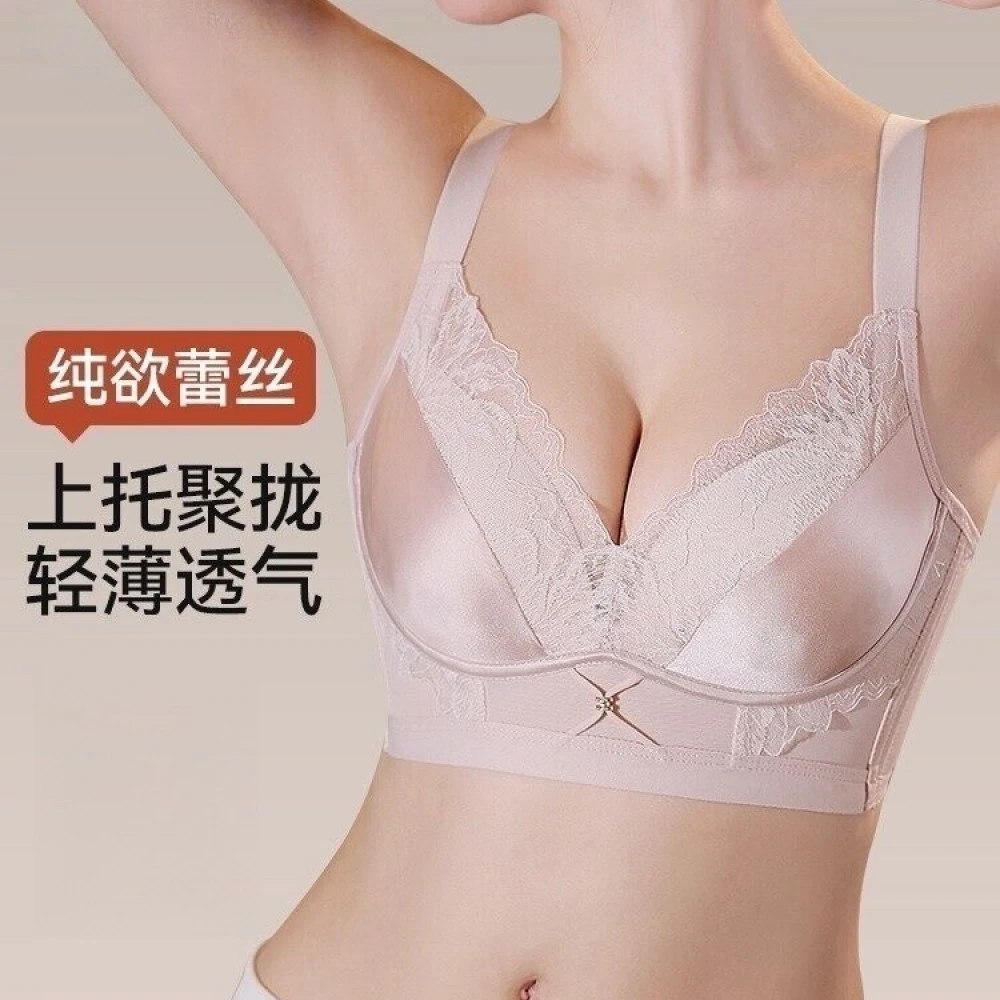 【蕾丝软语】无痕内衣女薄款大胸显小防下垂聚拢收副乳文胸内衣