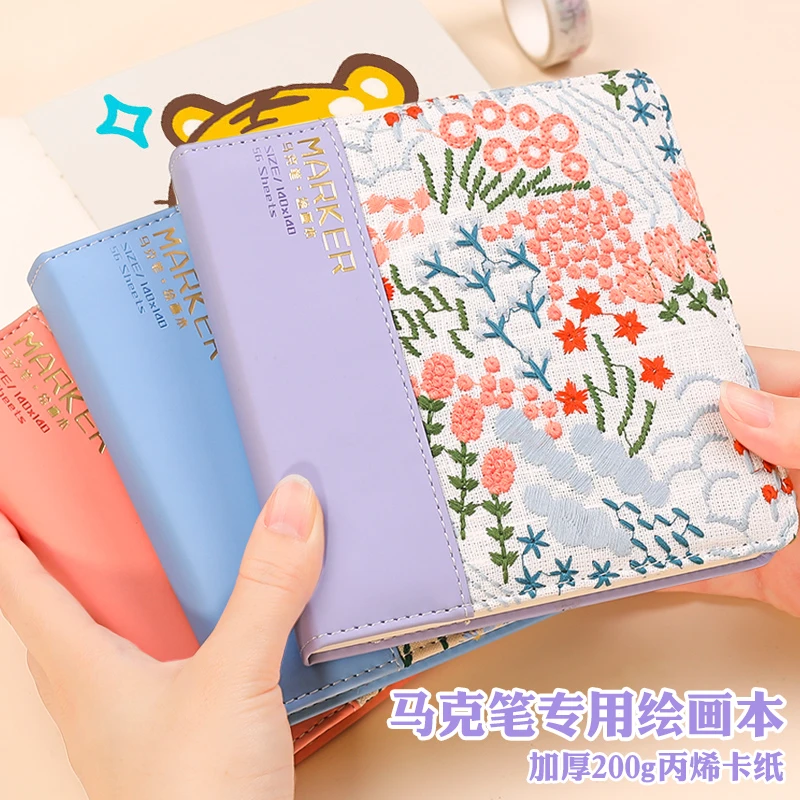 马克笔绘画本翻翻乐丙烯画画本马克本空白绘画水彩本美术生素描本