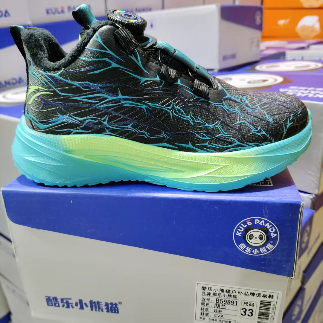 二棉儿童超轻纽扣运动鞋9891