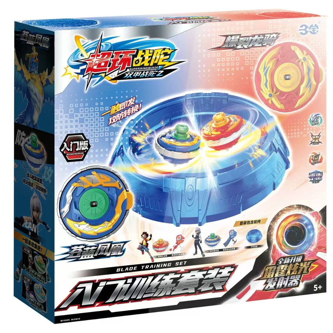 正版超环战陀2代双甲神炎骑士王陀螺儿童玩具礼物战斗盘三宝