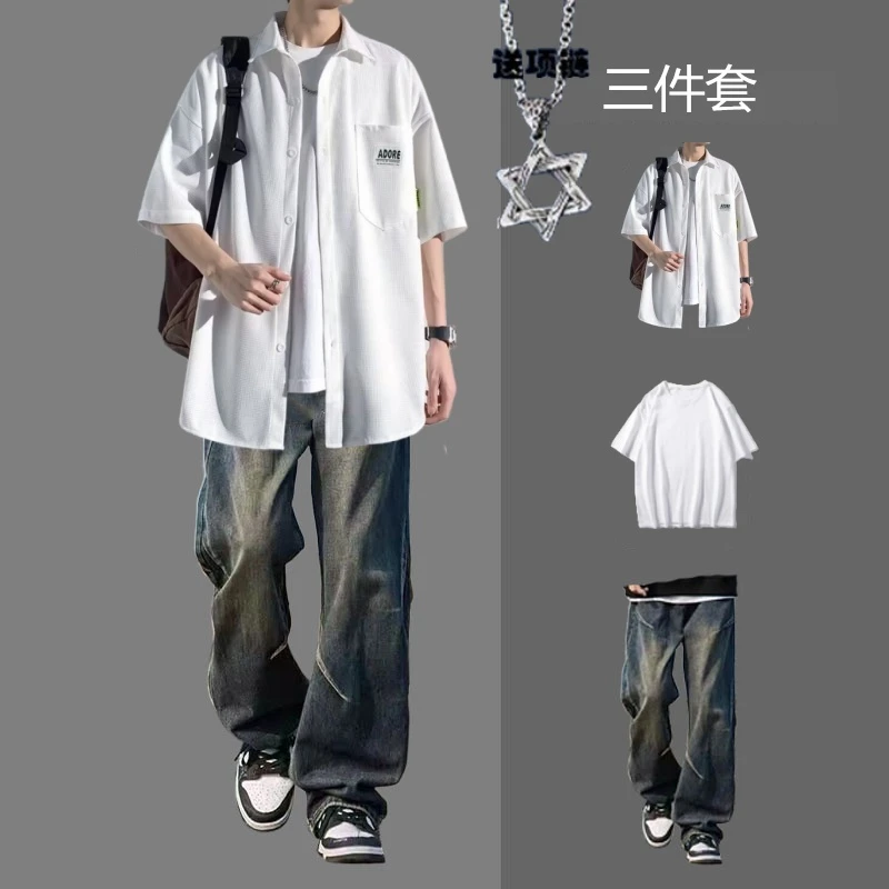 华夫格衬衫男士夏季套装休闲青少年外套半袖衬衣男装一套搭配帅气