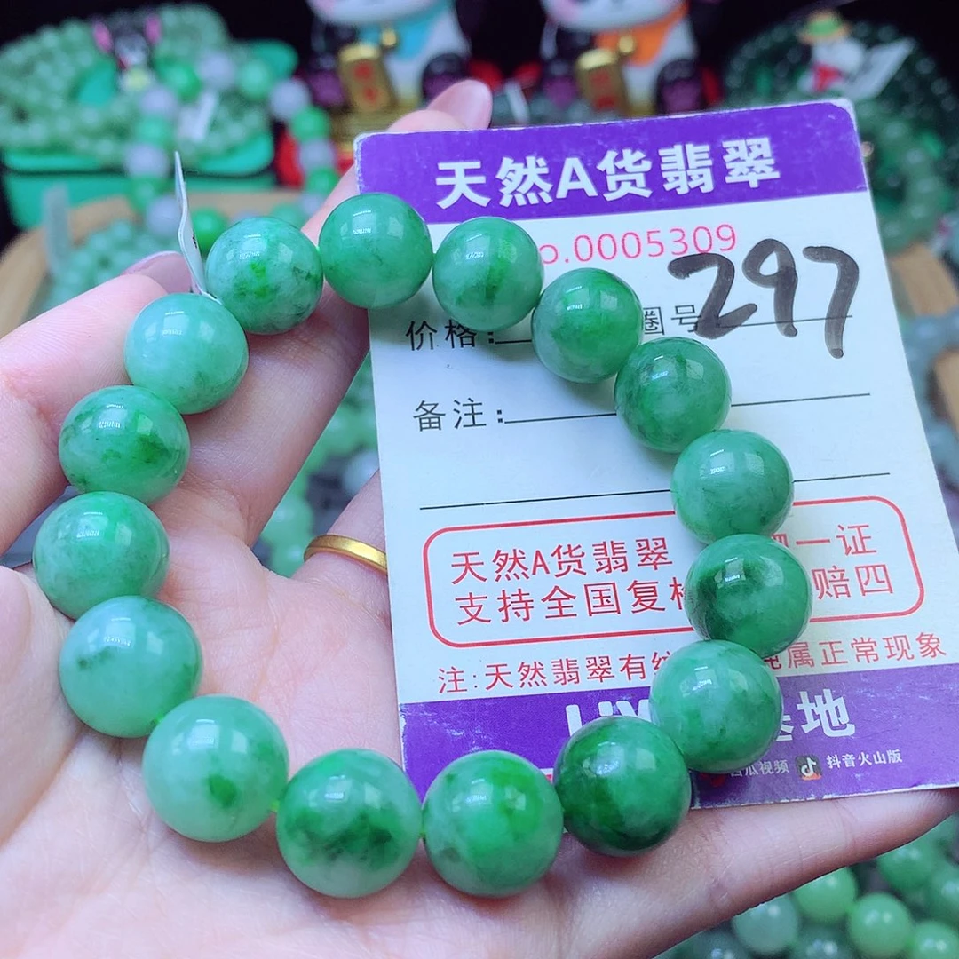 翡翠未镶嵌毛衣链13.5
