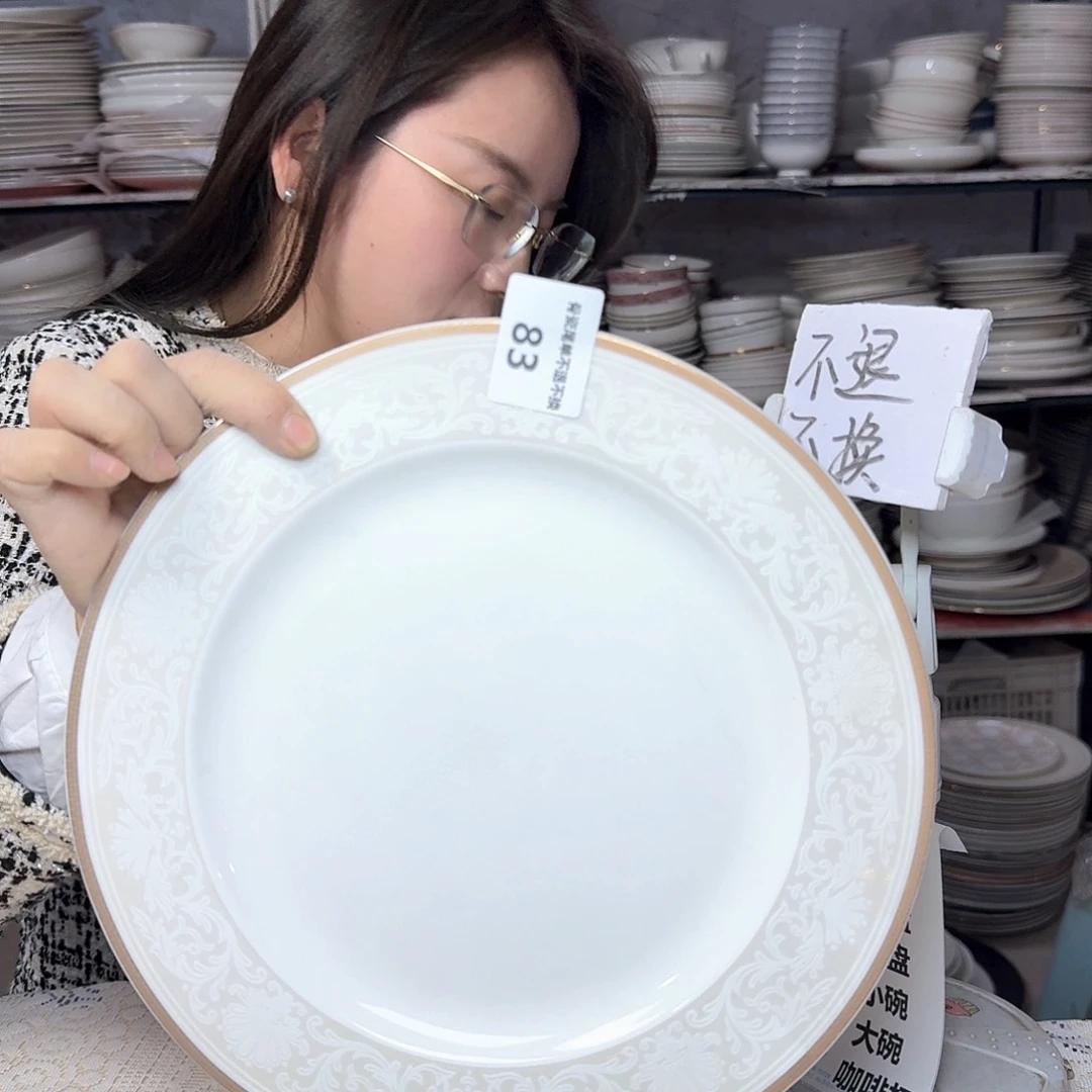 搪瓷10.5英寸平盘27cm一个大盘瑕疵品不忒不还