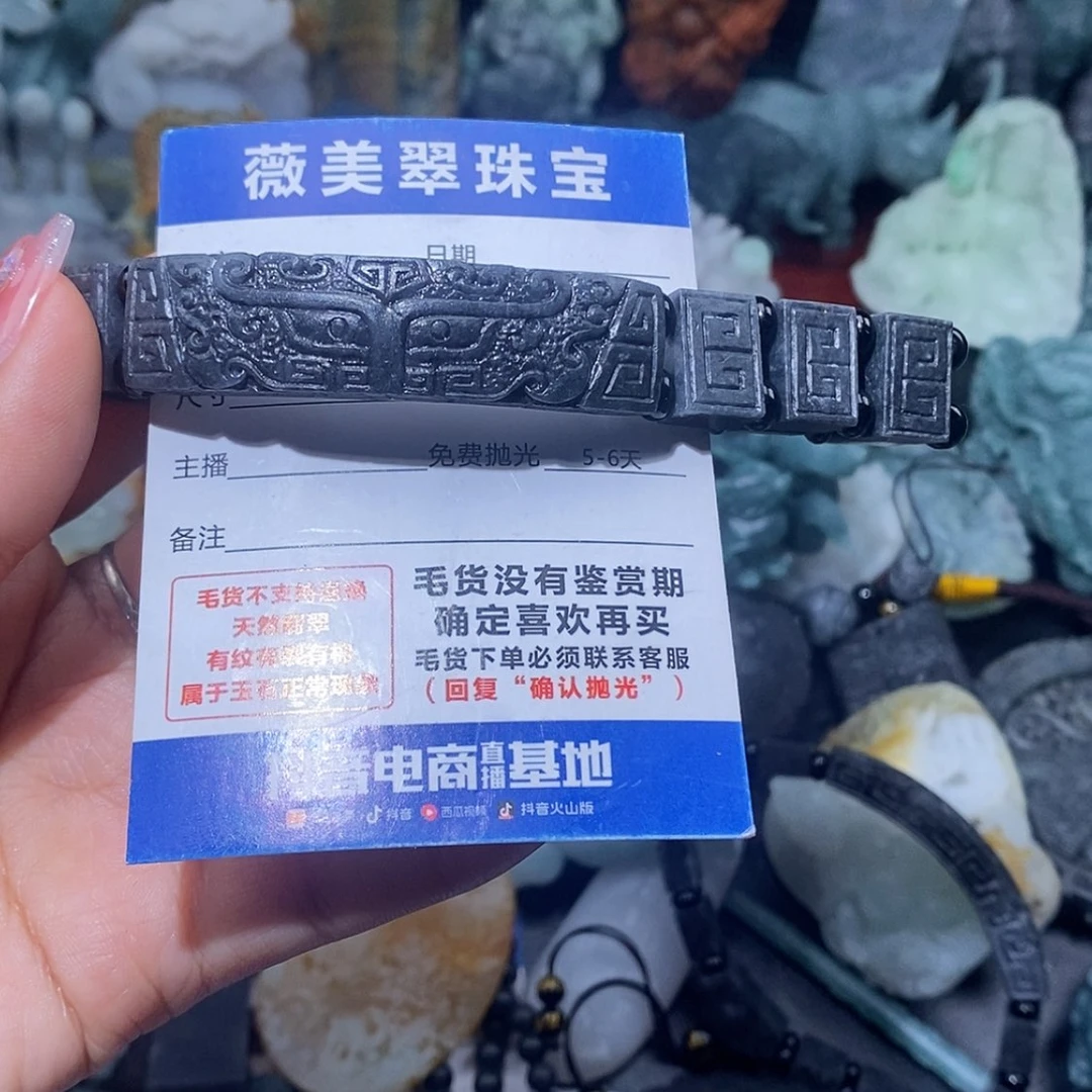 【闪购商品】定制翡翠未镶嵌轻****哥