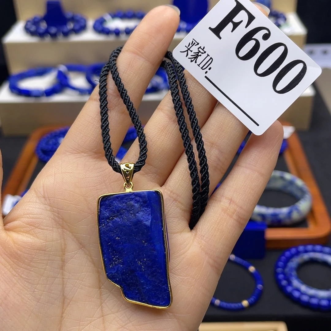 青金石银S925镀金镶嵌吊坠