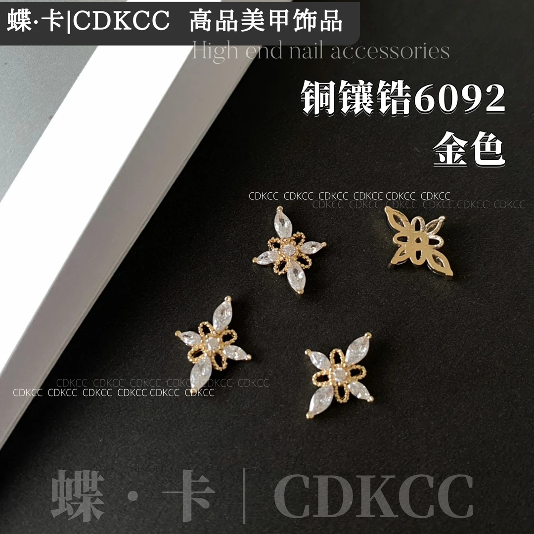 【4颗组】语菲优选TN6092金色美甲锆石钻简约时尚指甲装饰DIY饰品钻
