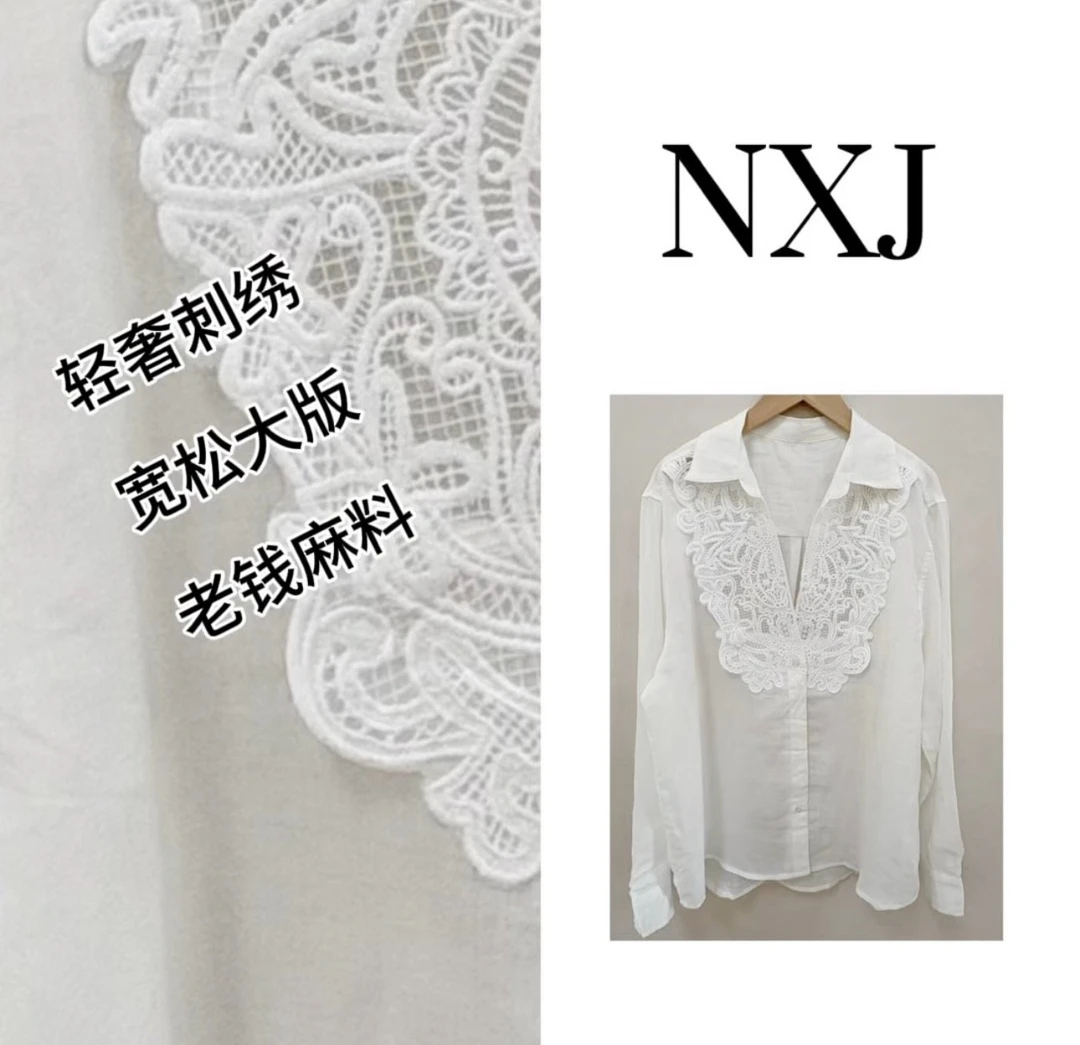 NXJ【婚纱白】微胖大码 轻奢刺绣小众v领宽松大版麻料上衣250643