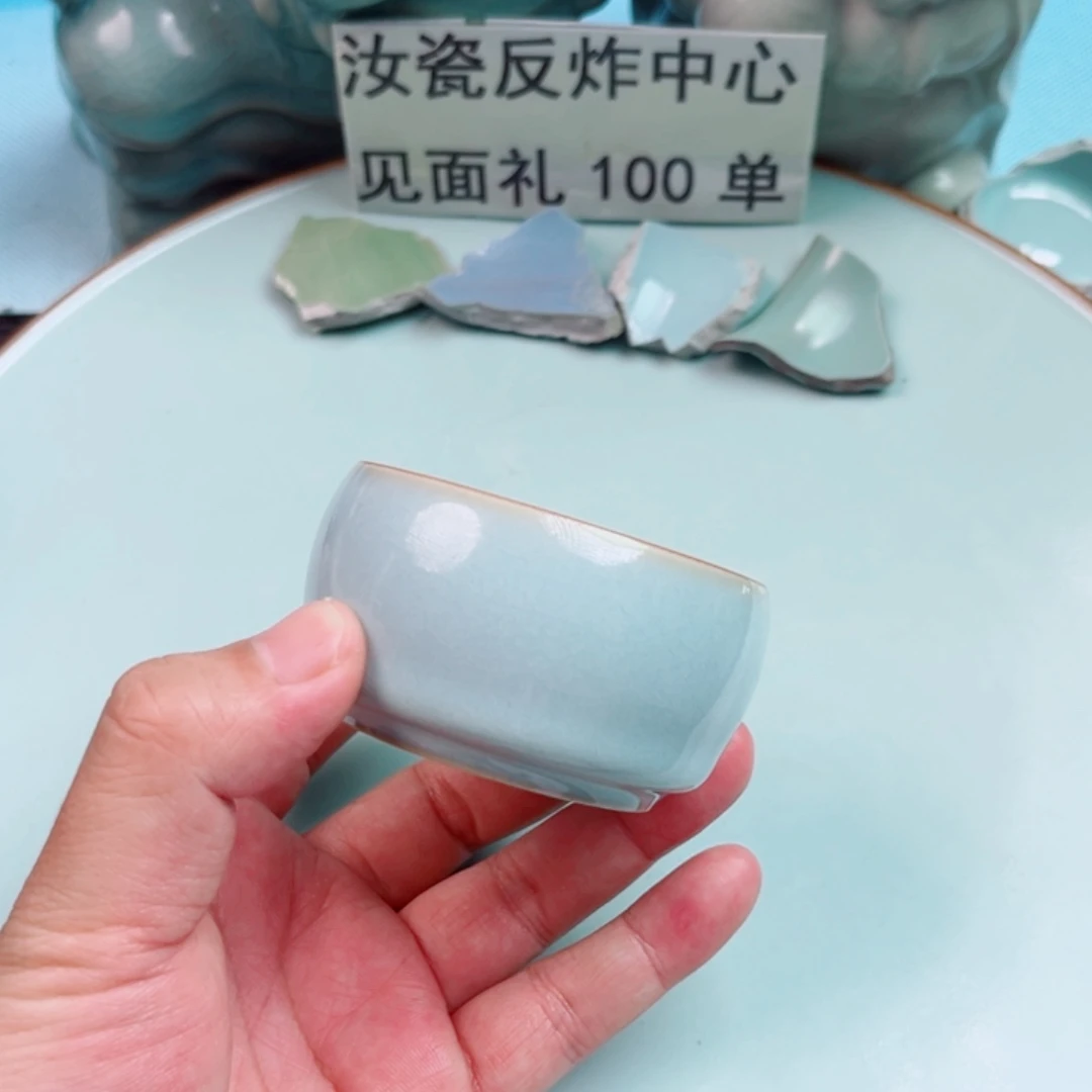 瓷片不计成本交个朋友