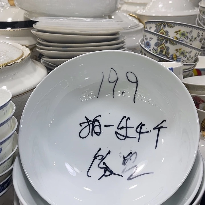 *****摆件陶七寸窝盘5个装