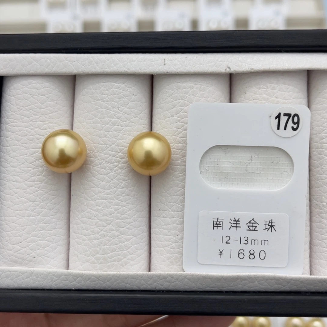 海水珍珠金珠圆珠未镶嵌