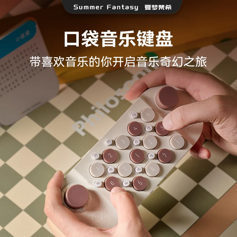 口袋音乐键盘光遇MIDI电子钢琴便携适合初学的益智便携弹奏玩具