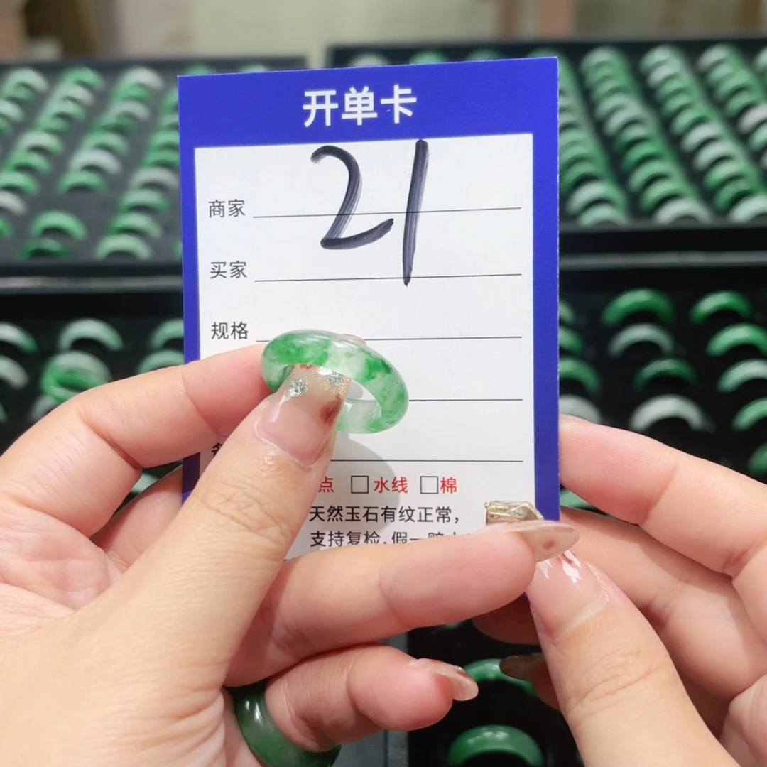 石英质玉合金戒指