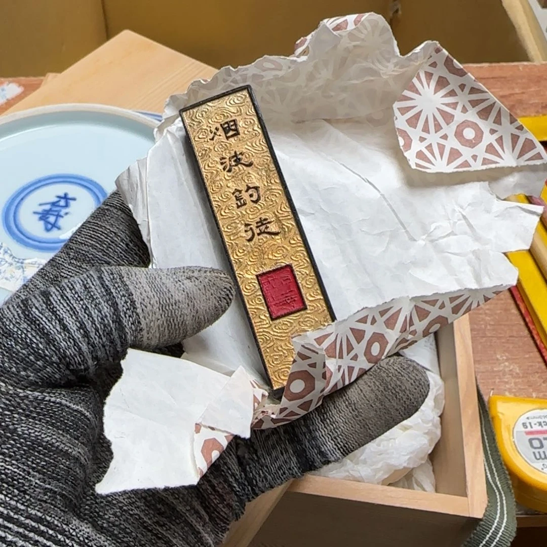 茶宠阿**～色变红时就容易被氧化