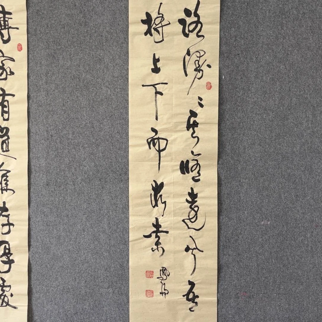 书法中雅煊精品书法