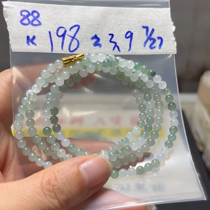 定制翡翠未镶嵌项链