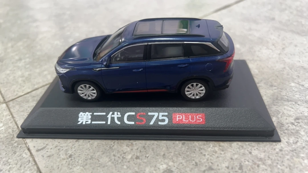 长安第二代cs75plus原厂汽车模型