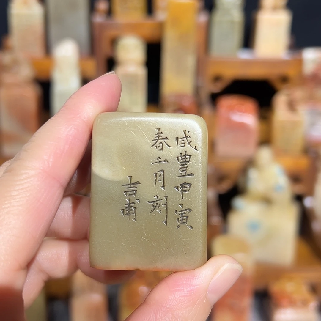 寿山石印石寿山石山山水水